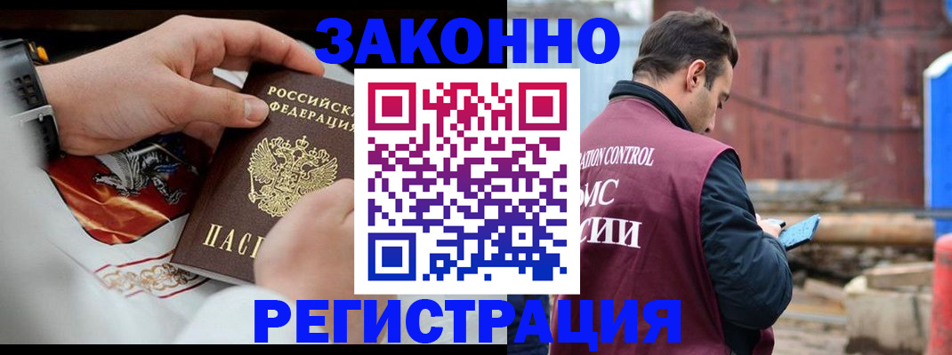 регистрация для школы в Сясьстрое