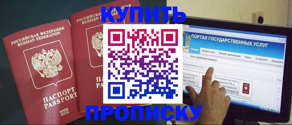 где прописаться в Сясьстрое